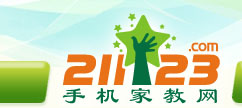 手机家教网--六盘水家教
